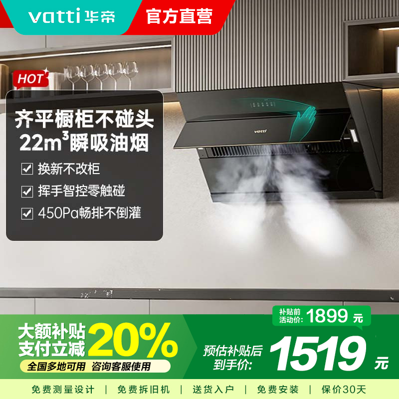 0.1元福袋