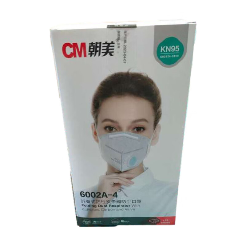 CM朝美6002A-4 KN95 活性炭带呼吸阀口罩 灰色 耳戴式 25只/盒