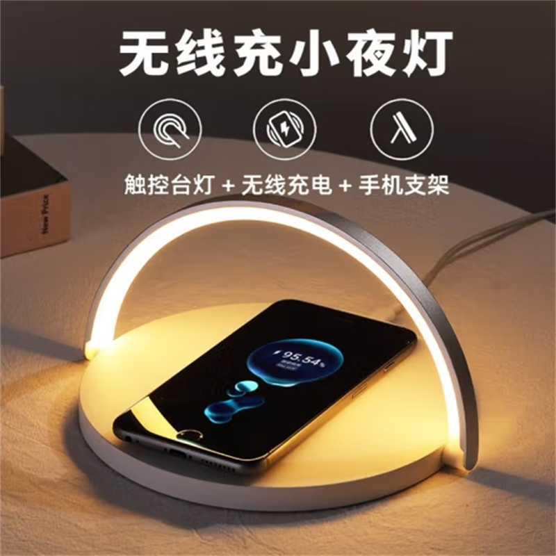 素觅星空 无线充氛围灯