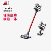小狗(puppy)无线家用小型手持吸拖一体机大吸力吸尘器T11 Plus