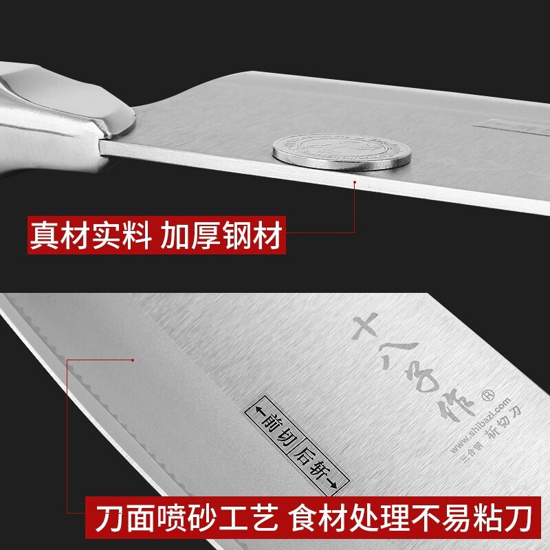 十八子作 G2001 复合钢菜刀 7件套 (单位:套)高清大图