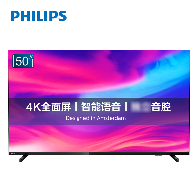 飞利浦(PHILIPS)50PUF7294/T3 50英寸 4K全面屏 HDR AI智能语音 二级能效 网络液晶电视机