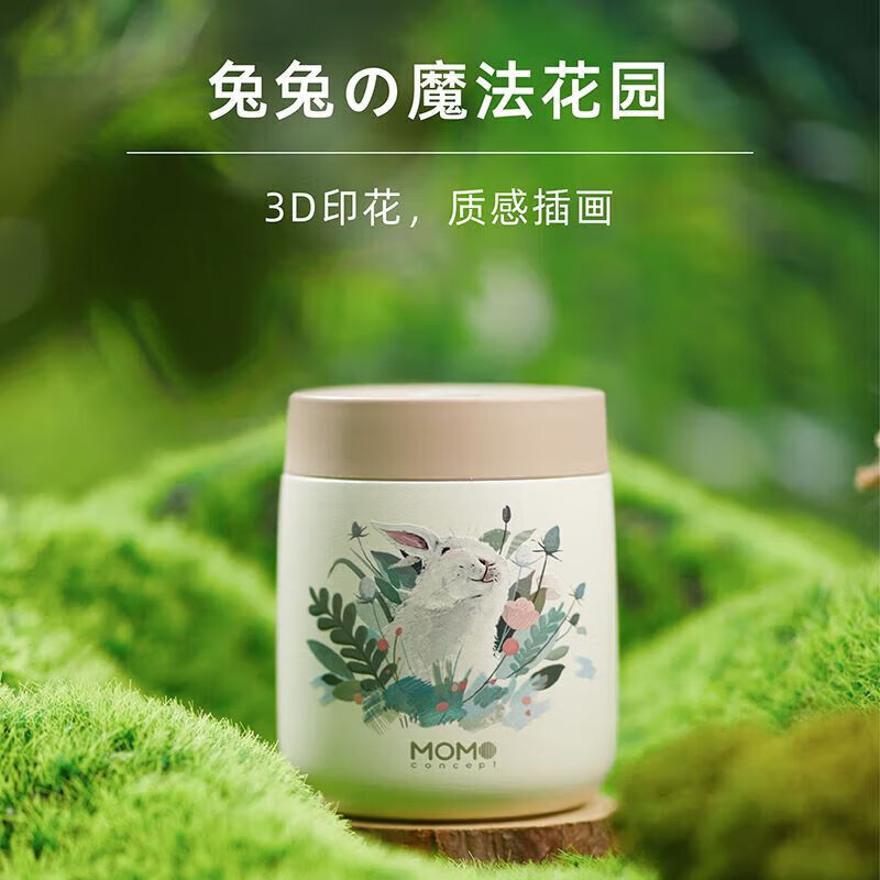 MOMOCONCEPT 小立方花园兔 保温杯 260ml 米色高清大图