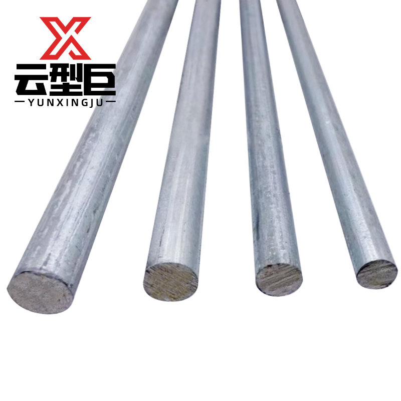 云型巨 镀锌圆钢 实心圆棒 圆型钢筋 φ6mm 单位:kg高清大图