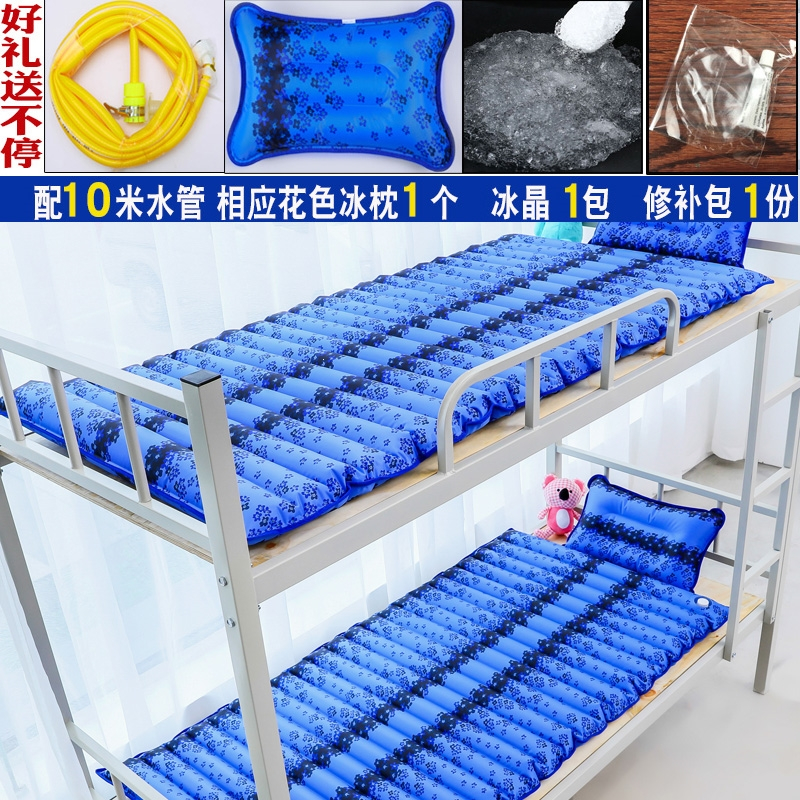 水床冰垫床垫水垫法耐枕头冰凉宿舍夏天水席袋床上单人水床垫双人