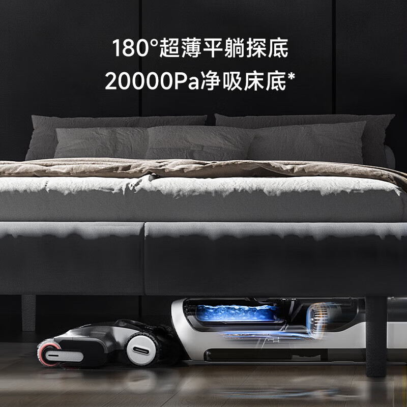 追觅 H30 Ultra 旋锋版 平躺0缠毛家用热水H20Ultra高温速干吸拖洗烘一体扫地机吸尘高清大图