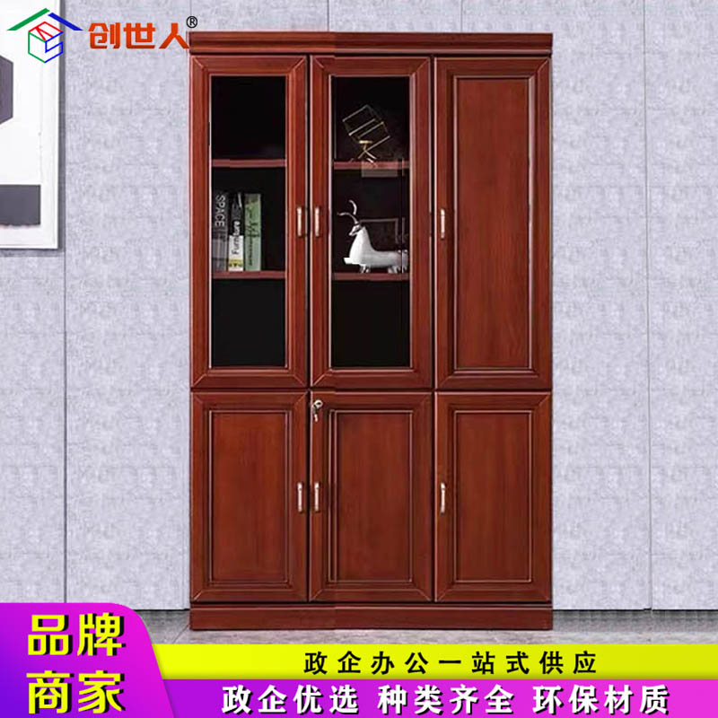 创世人文件柜贴木皮油漆书柜办公柜木质资料柜储物柜收三门高清大图