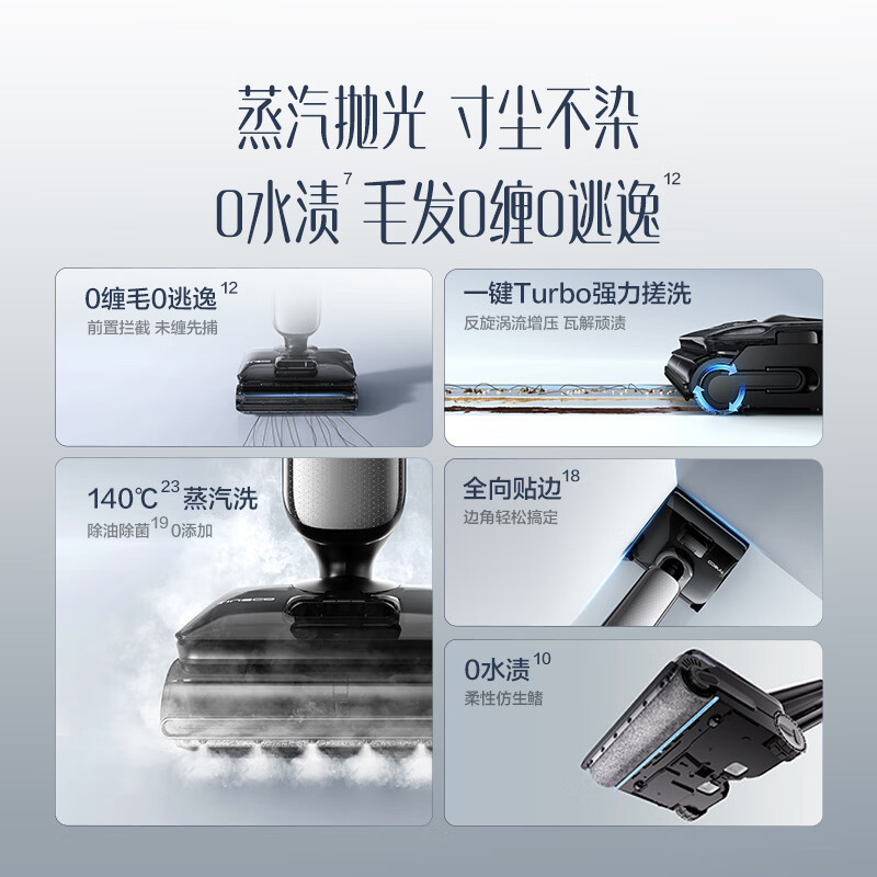 添可(TINECO)无线智能家用洗地机芙万Artist70 Ultra