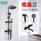 四季沐歌卫浴 恒温淋浴花洒套装 全铜沐浴淋浴器花洒套装家用