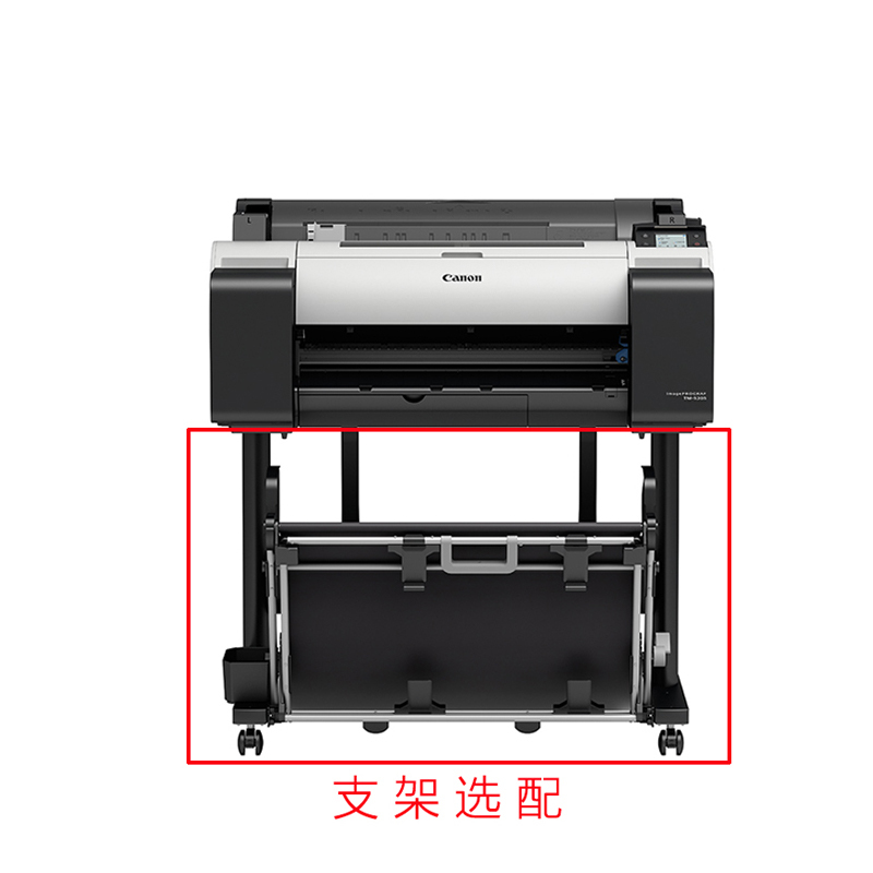 佳能(Canon) TM-5200 大幅面绘图机 5色绘图仪 24英寸(A1+)宽幅面打印机(不含支架)