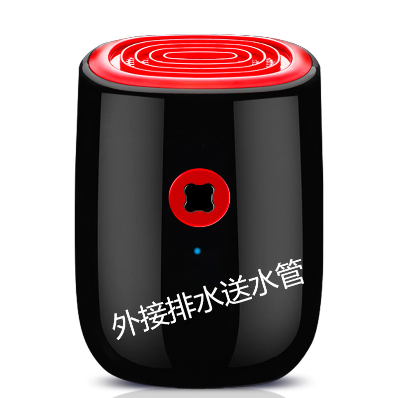 家用除湿器小型卧室迷你除湿机室内抽湿机去潮湿机除潮去湿气 1607-1带外接排水定制商品