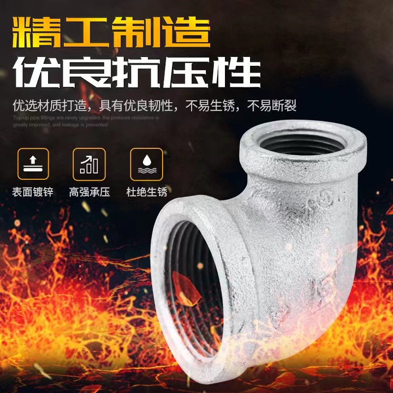 伟鹏双兴 镀锌内丝异径弯头 DN25×20[1寸变6分] 个高清大图