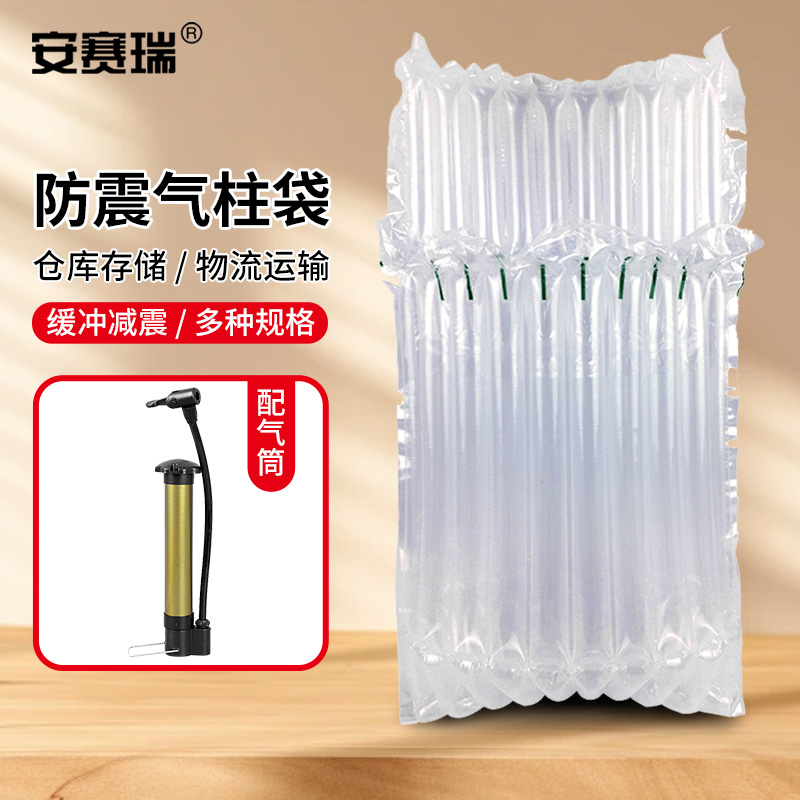 安赛瑞 防震气柱袋(10柱) 10571高清大图