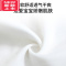 可莉允宝宝吸汗巾幼儿园男女童大号儿童垫背巾婴儿隔汗巾毛巾