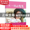 正版 不一样的鬼鬼 吴映洁著 四川美术出版社 9787541066184 书籍