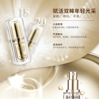 温碧泉(WETHERM)双重弹润修护眼精华20g乳状淡化黑眼圈保湿补水脸部精华眼霜