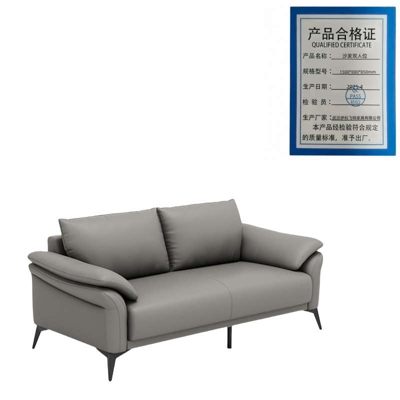 伊洛源沙发双人位1500*880*850mm张高清大图