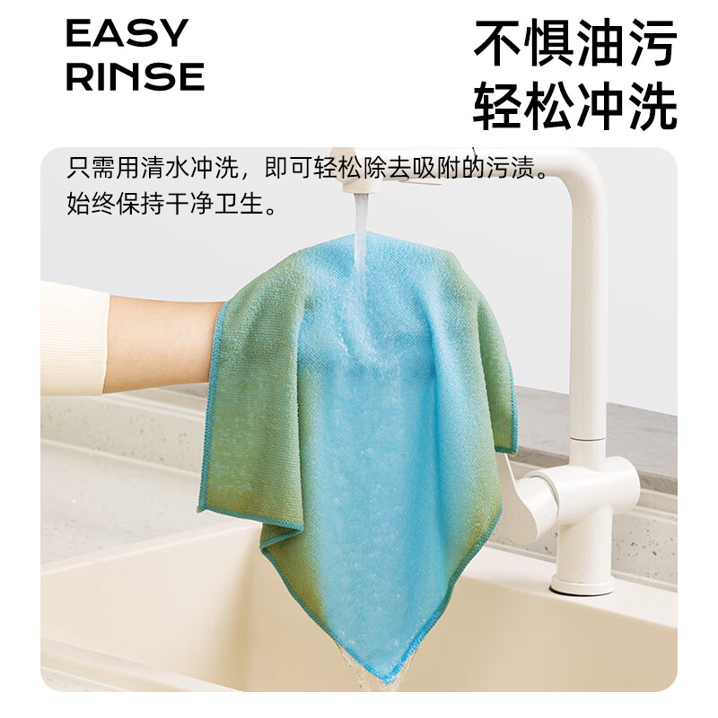 茶花 厨房抹布30*30cm*4片装超细纤维去油污百洁布洗碗布洗洁巾4544P高清大图