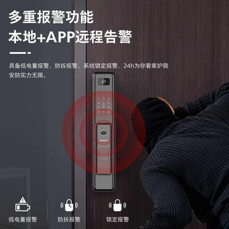 [苏宁易购]飞利浦(PHILIPS) DDL301-VP猫眼带屏视频锁指纹锁家用防盗门智能锁