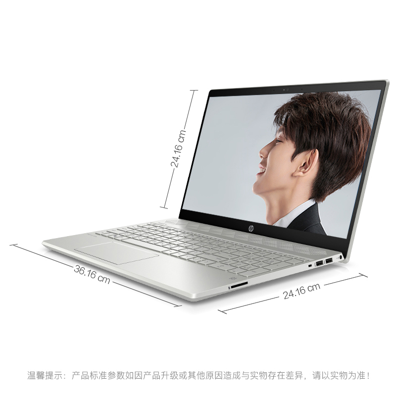 惠普 Pavilion 14-ce3035TX 14英寸笔记本电脑