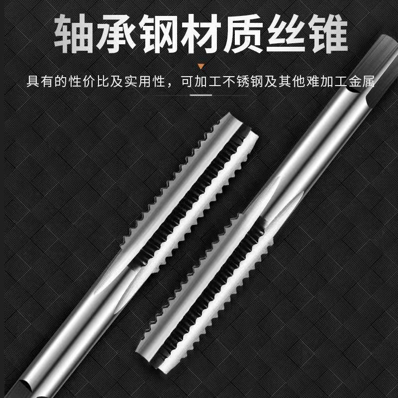 企采严选 Beta手用丝锥M16X2 004300016公制铬钒钢粗牙高清大图