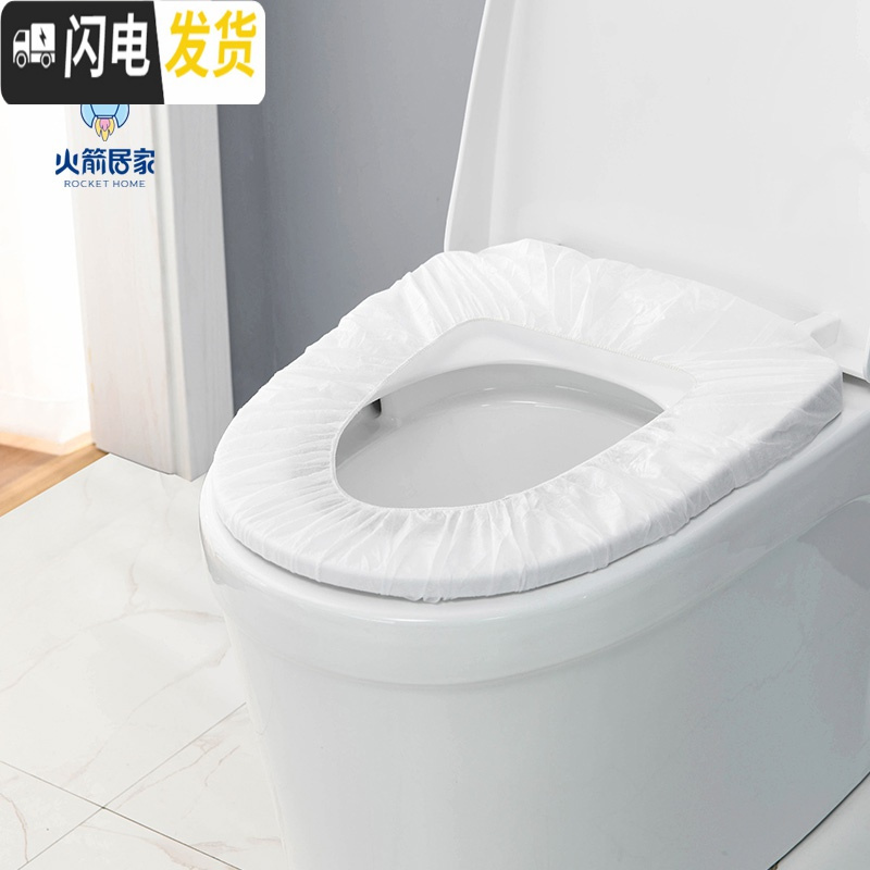 三维工匠一次性马桶垫女旅行套入式便携产妇旅游坐便器套坐垫纸10片装