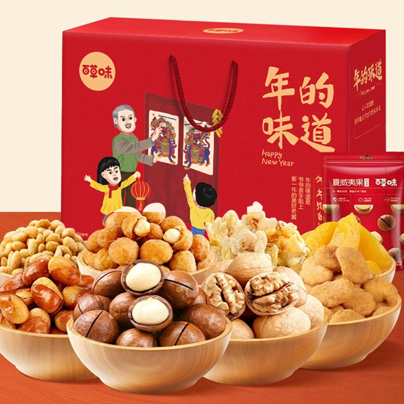 百草味(be&cheery)食品礼盒报价_参数_图片_视频_怎么样_问答-苏宁