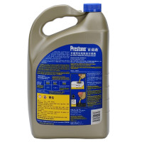 百适通(Prestone)防冻液 汽车冷却液 -30℃红色 长效混加水箱宝 美国进口原液 3.78L AF2045CN