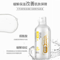 阿琪思(aqisi)烟酰胺安瓶精华水500ml 面部透亮补水紧致精华液 淡化细纹保湿爽肤水 修护安瓶原液