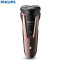 飞利浦（PHILIPS）电动剃须刀S1060 充电式三刀头 男士刮胡刀 干湿双剃 全身水洗