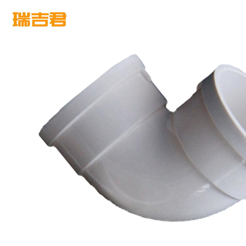 瑞吉君 PVC90度弯头 75mm 个高清大图
