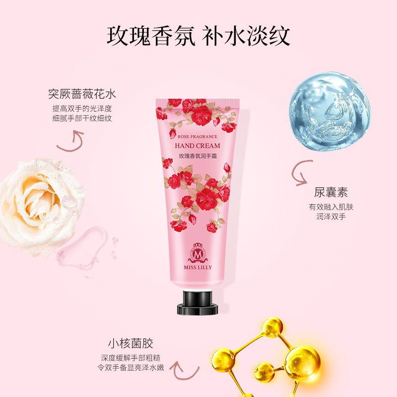 蜜斯莉 手霜礼盒 樱花50g*2+玫瑰50g*2高清大图