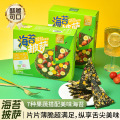 休闲饼干 海苔披萨30g 2盒