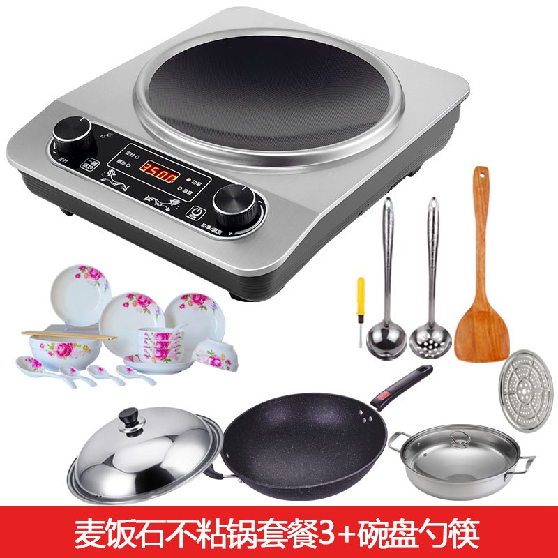 凹面猛火电磁炉时光旧巷家用3500w大功率凹电磁炉