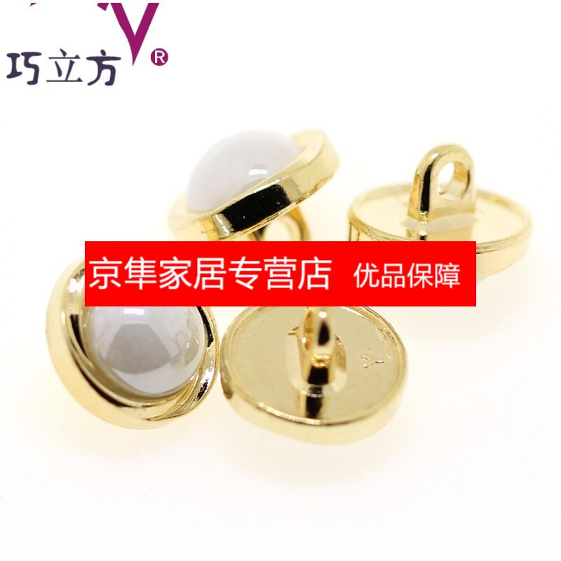 金属钮扣金色衬衫纽扣经典时尚职业男女装衬衣T恤小扣子