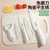 真陶瓷刀菜刀家用锋利水果刀厨房切菜切肉刀宝宝辅食专用刀W8169