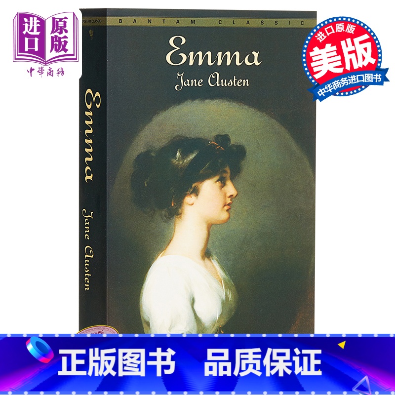 [正版]中商原版艾爱玛 简奥斯汀 英文原版 Emma Jane Austen 经典名著高清大图