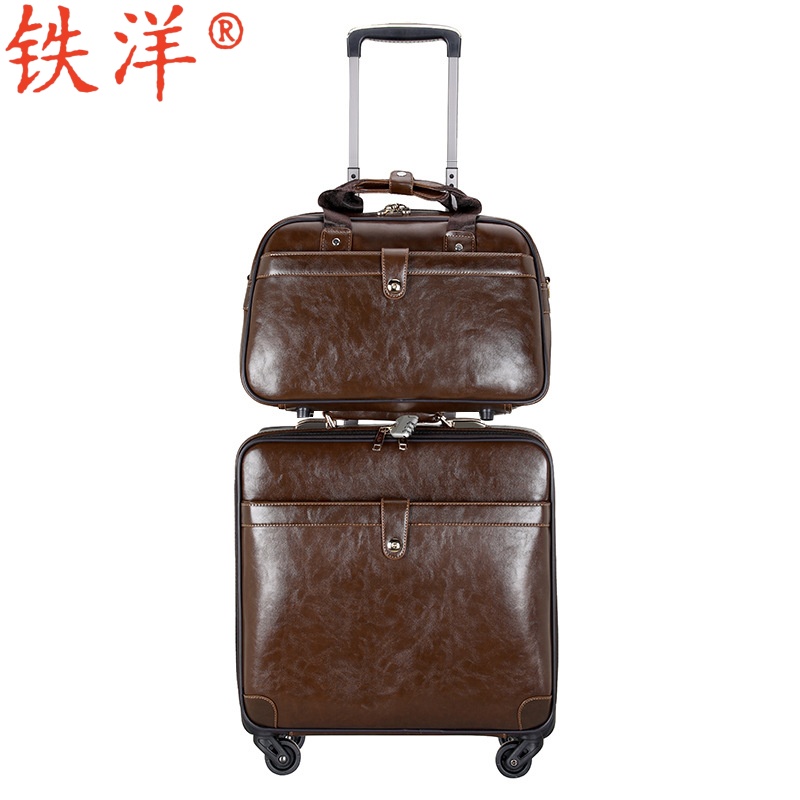 铁洋 子母拉杆箱 棕油皮套装 16寸 套