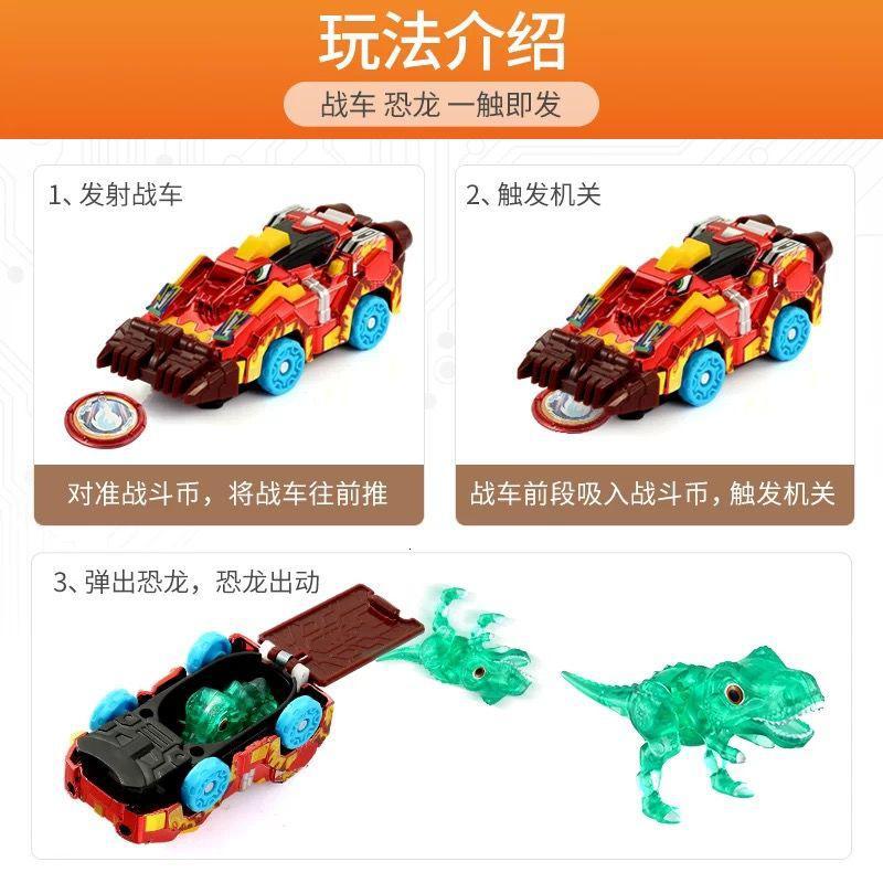 爆龙战车暴变恐龙玩具爆裂飞车机甲变形霸王龙暴龙战车男孩玩具 豪华