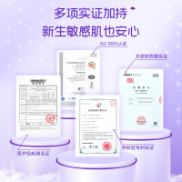 舒比奇维E鲜润纸尿裤尿不湿XL52片新老款随机发货