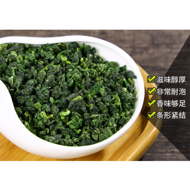 铁观音清香型250克/罐
