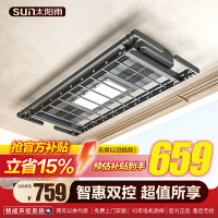 太阳雨 电动晾衣架米家控制智能升降晾衣架阳台晒衣杆自动烘干消毒晾衣杆 灰色-语音+遥控【照明杀菌风干】 送货上门-免费安装