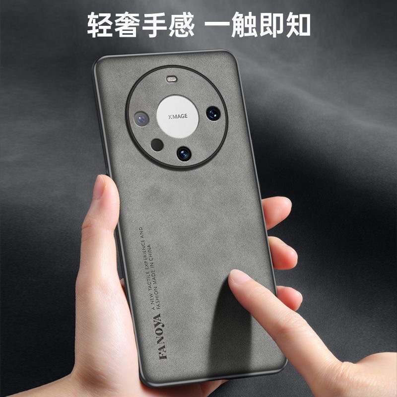 VMONN适用华为mate60pro手机壳mate60pro保护套HUAWEImate60羊巴皮新款全包防摔防滑软壳高清大图
