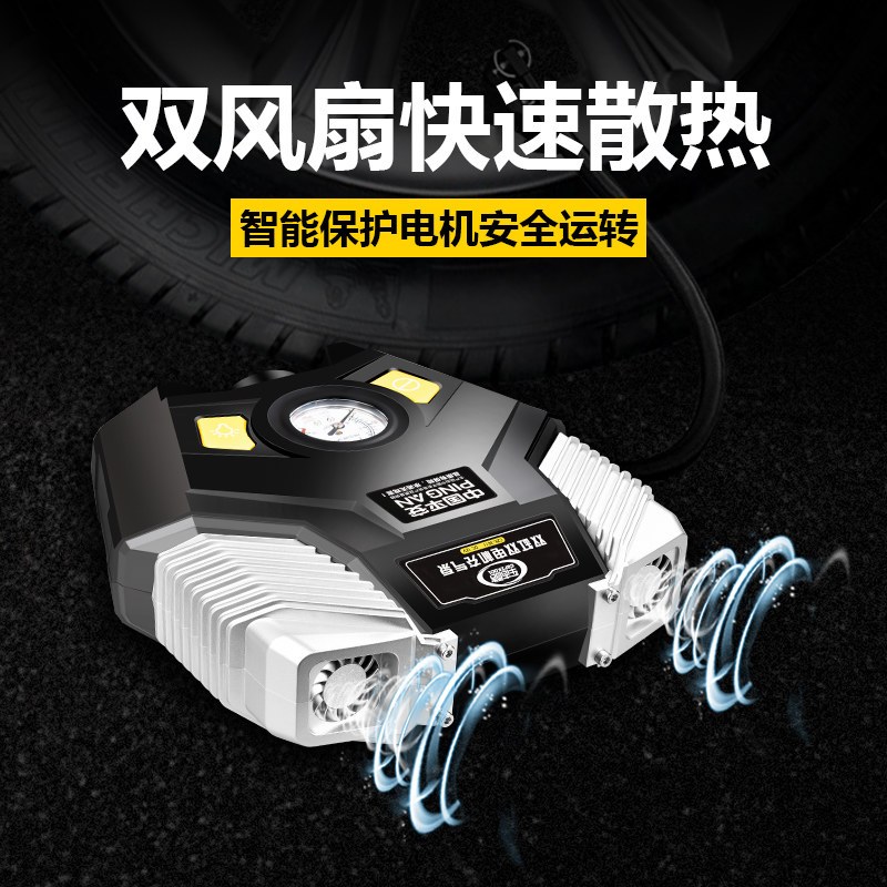 双缸车载充气泵轮胎打气泵汽车用12V便捷式电动打气筒家用