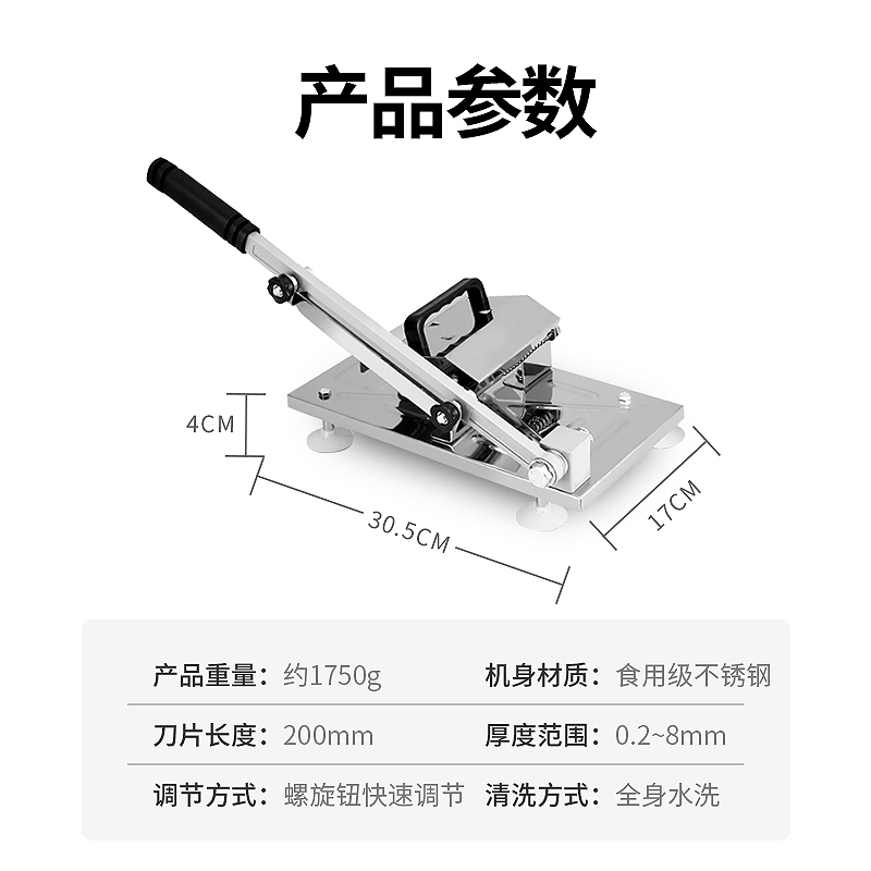 米邦(Mibang)切片机切肉片机 牛羊肉切片机 切肉机 商用家用羊肉卷切片手动切片机