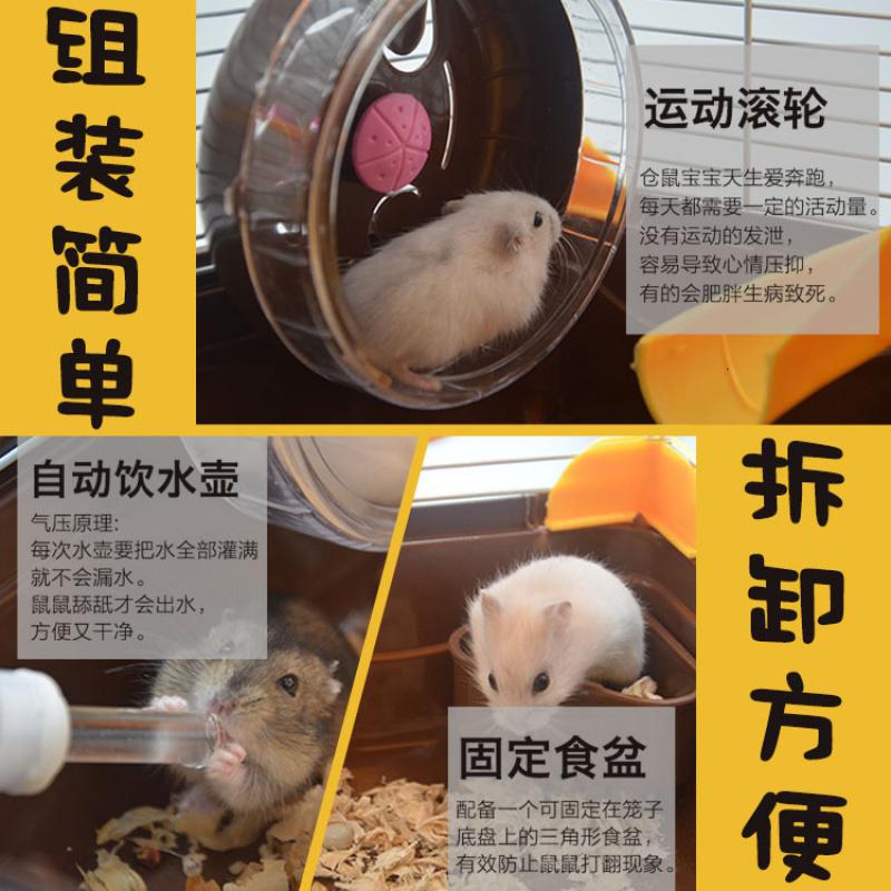 仓鼠笼子 梦幻大城堡 小套餐的鼠笼别墅 超大套装 透明大号窝高清大图
