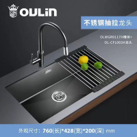 欧琳黑色纳米水槽单槽后置下水纳米涂层加厚加深台上盆台下盆