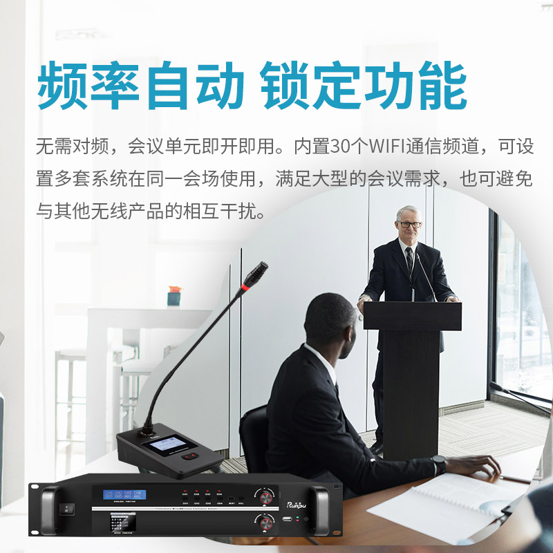 润普Runpu会议音频系统专业无线手拉手话筒一拖十桌面麦克风会议话筒RP-S10-WX9000高清大图