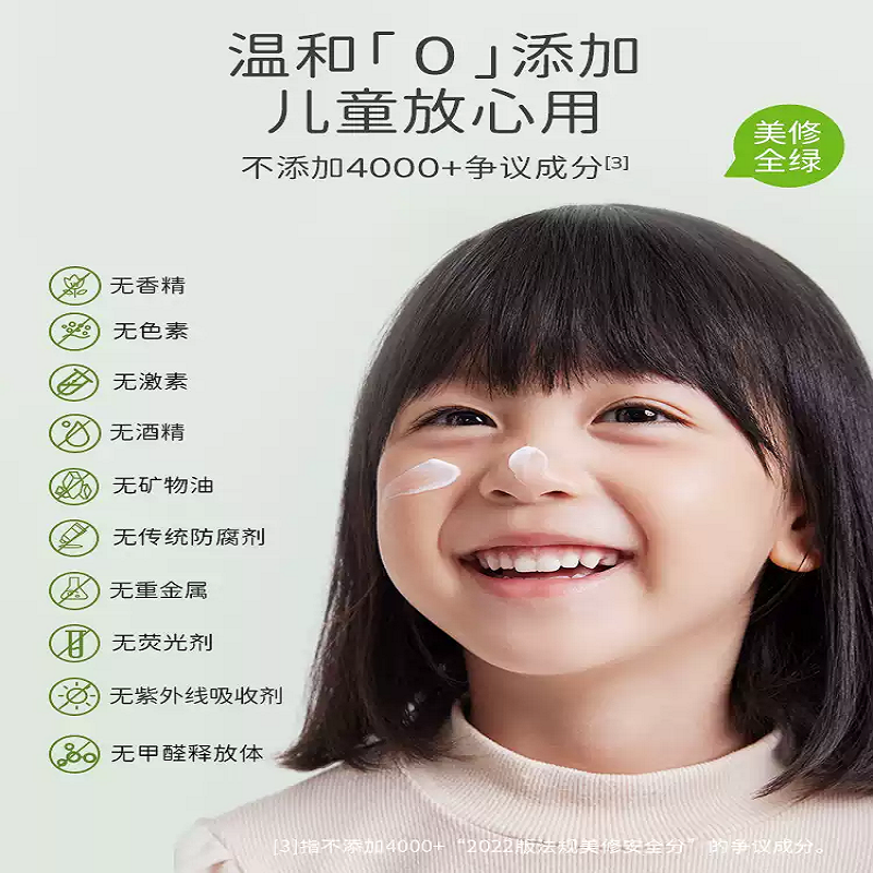 巴啦豆丁纳爱斯巴啦豆丁婴儿保湿补水面霜婴幼儿宝宝润肤膏儿童面霜秋冬 保湿滋润牛油果面霜50g高清大图