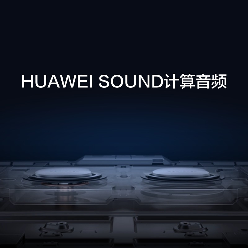 [2022款]华为智慧屏V65 Pro 65英寸鸿鹄SuperMiniLED超薄全面屏6+64G内存 4K超高清智能电视